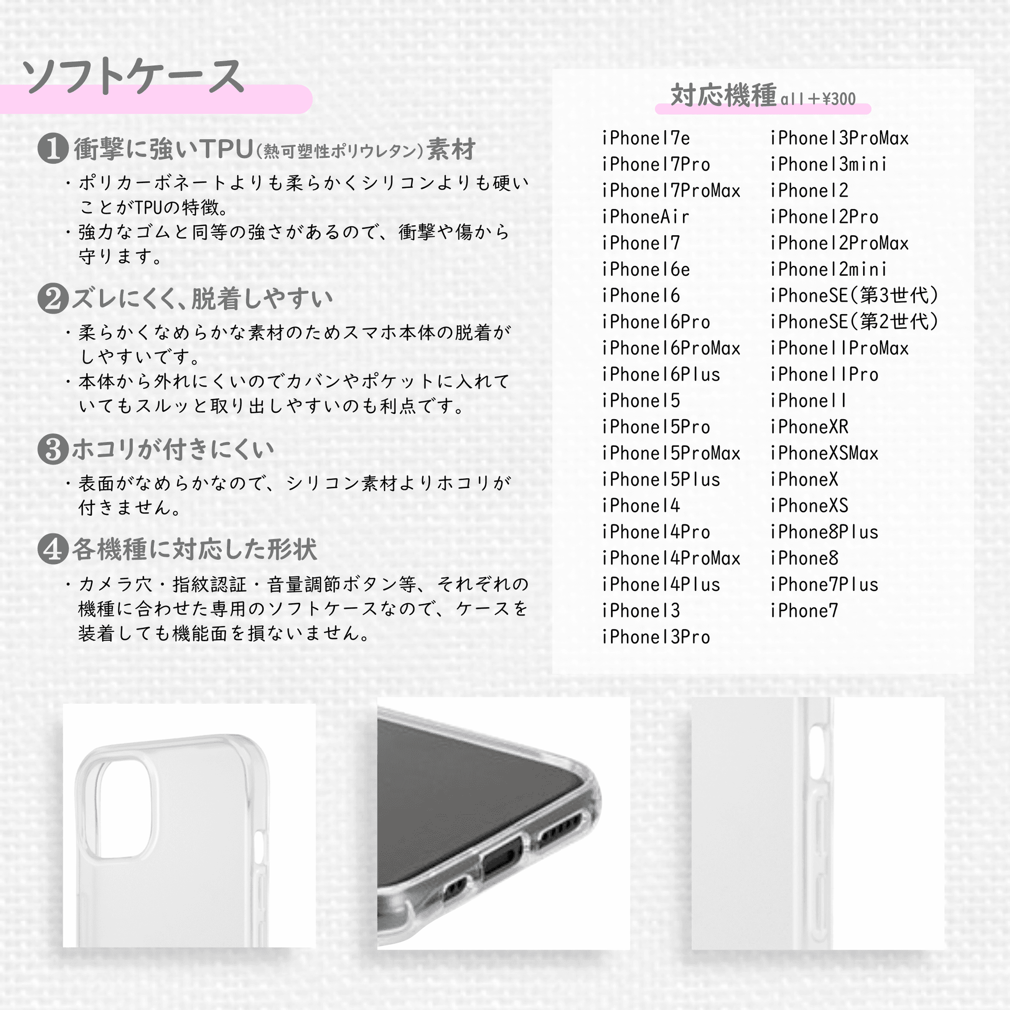 こもれびミモザのiPhoneクリアスマホケース グレー＆くすみブルー | 12枚目