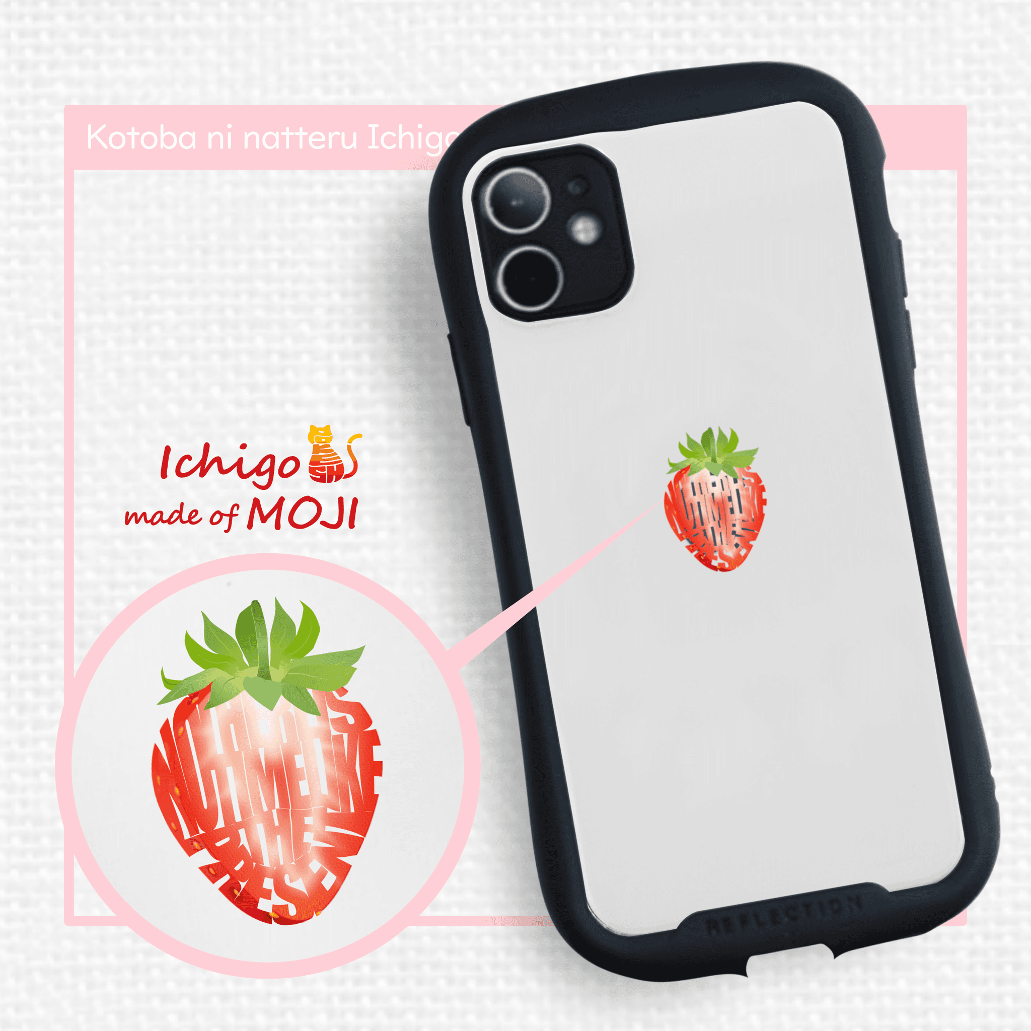 言葉になってる始まりの苺iPhoneクリアグリップケース1枚目の画像
