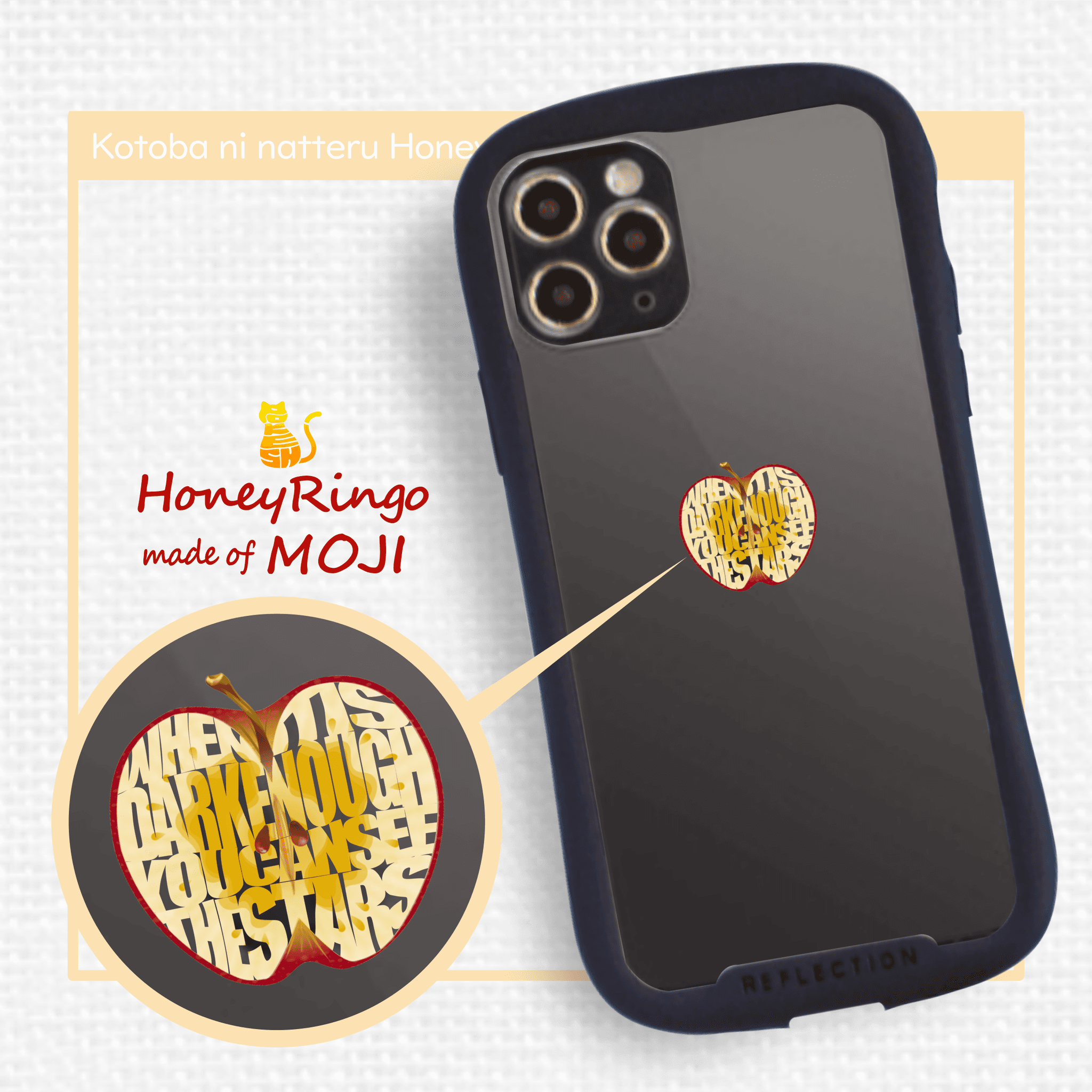 言葉になってる蜜りんごiPhoneクリアグリップケース1枚目の画像
