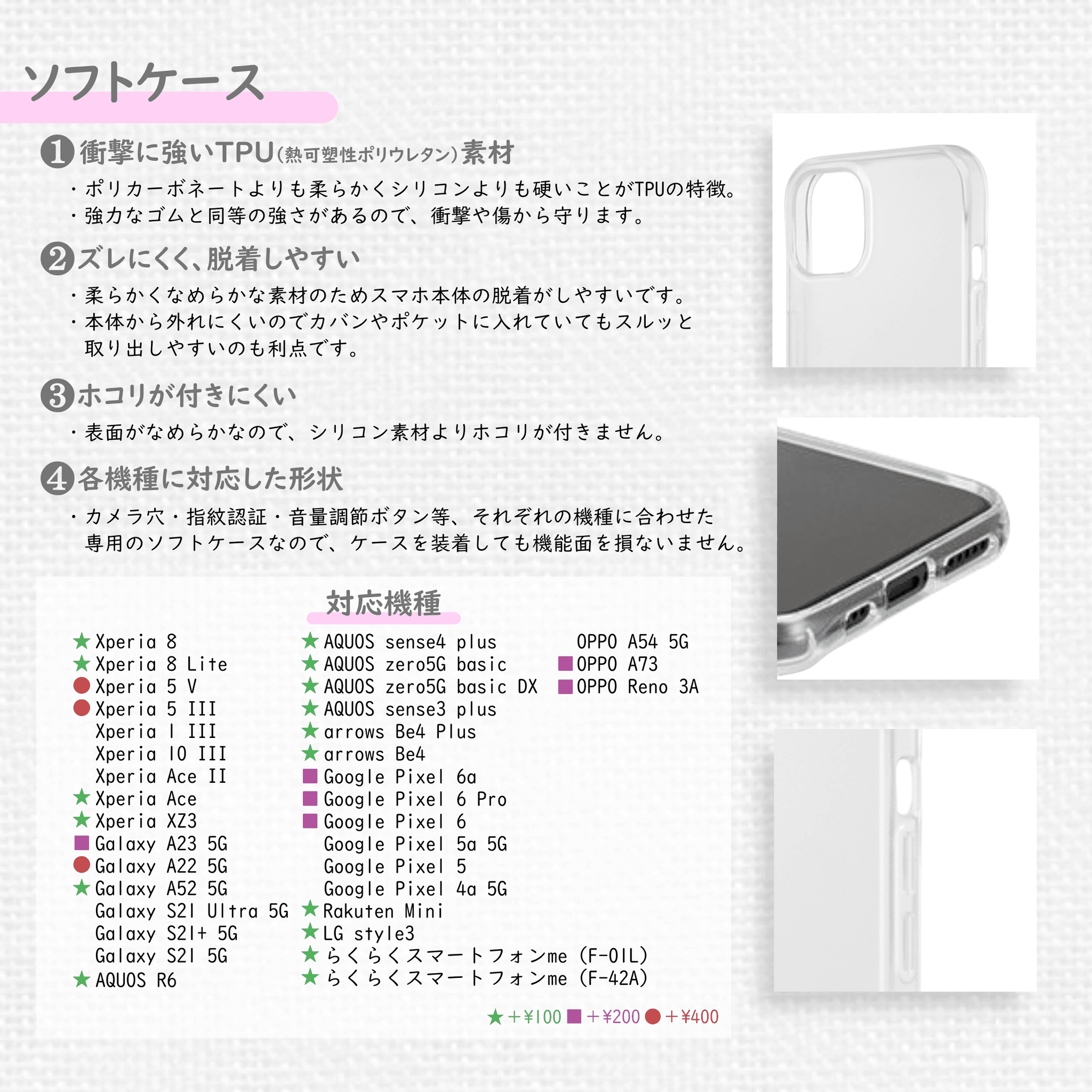 こもれびミモザのAndroidクリアスマホケース ホワイト&くすみピンク | 12枚目